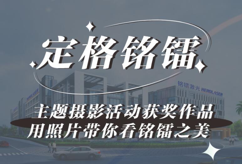 用照片带你看铂莱国际之美